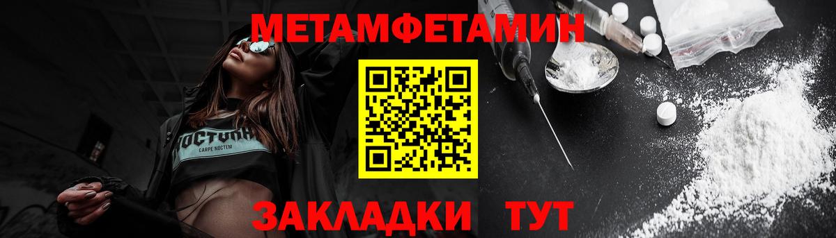 Амфетамин  АМФЕТАМИН  Владимир  Амфетамин Розовый  Вход с VPN 