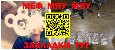 шишки Ангарск