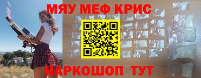 шишки Ангарск