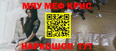 ПСИЛОЦИБИНОВЫЕ ГРИБЫ Анапа