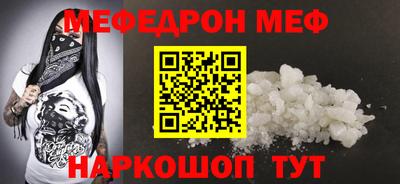 шишки Ангарск