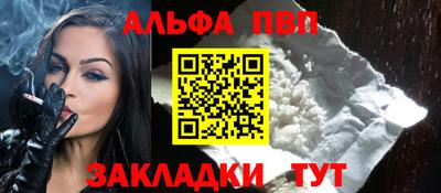 меф Анжеро-Судженск