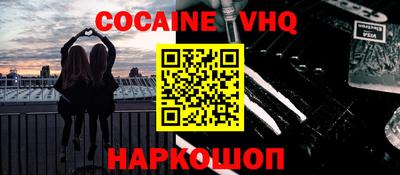 ПСИЛОЦИБИНОВЫЕ ГРИБЫ Анапа