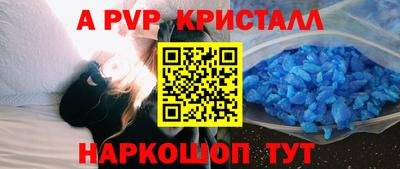 меф Анжеро-Судженск