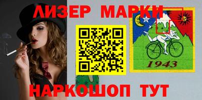 меф Анжеро-Судженск