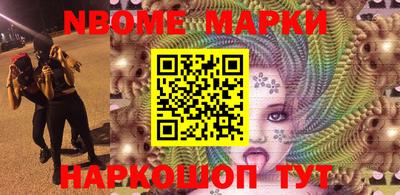 шишки Ангарск
