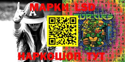 меф Анжеро-Судженск