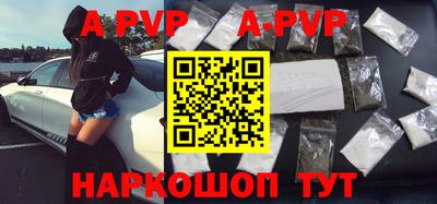 шишки Ангарск