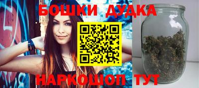 шишки Ангарск