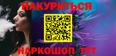 ПСИЛОЦИБИНОВЫЕ ГРИБЫ Анапа
