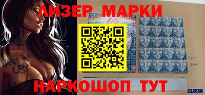 ПСИЛОЦИБИНОВЫЕ ГРИБЫ Анапа