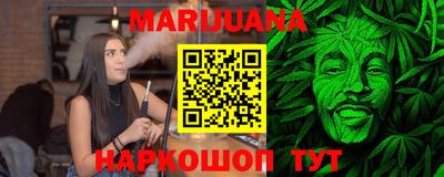 шишки Ангарск