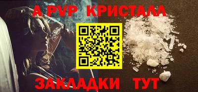 шишки Ангарск