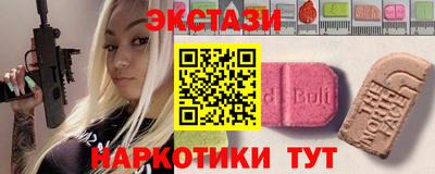 шишки Ангарск