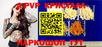 ПСИЛОЦИБИНОВЫЕ ГРИБЫ Анапа