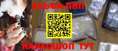шишки Ангарск