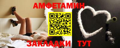 меф Анжеро-Судженск