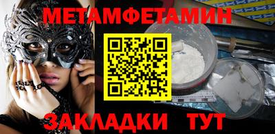 меф Анжеро-Судженск