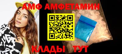 шишки Ангарск