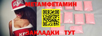 меф Анжеро-Судженск