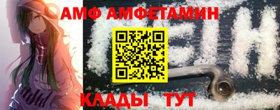 меф Анжеро-Судженск
