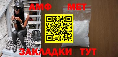 меф Анжеро-Судженск