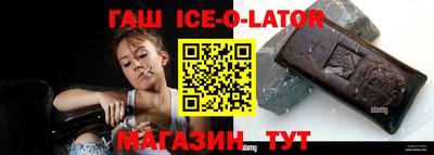 меф Анжеро-Судженск