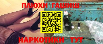 ПСИЛОЦИБИНОВЫЕ ГРИБЫ Анапа