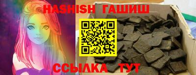 ПСИЛОЦИБИНОВЫЕ ГРИБЫ Анапа