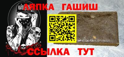 меф Анжеро-Судженск