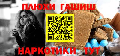 ПСИЛОЦИБИНОВЫЕ ГРИБЫ Анапа