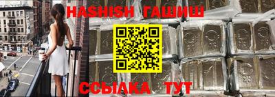 шишки Ангарск