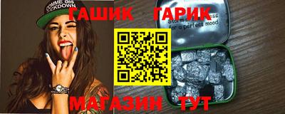 шишки Ангарск