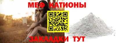 шишки Ангарск