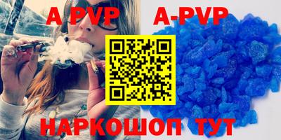 шишки Ангарск