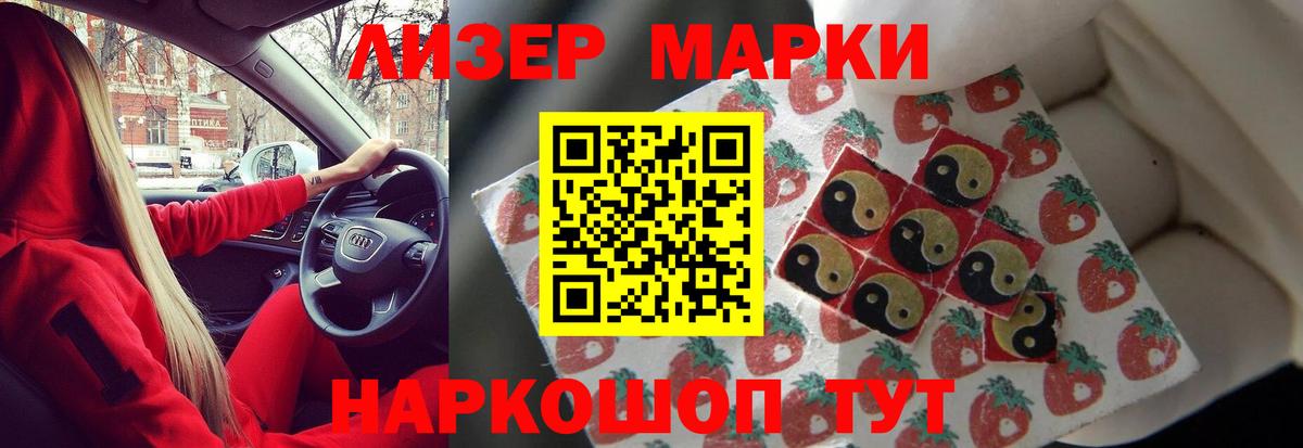 Владимир  LSD-25 экстази ecstasy  Вход с VPN  Лсд 25 экстази кислота 