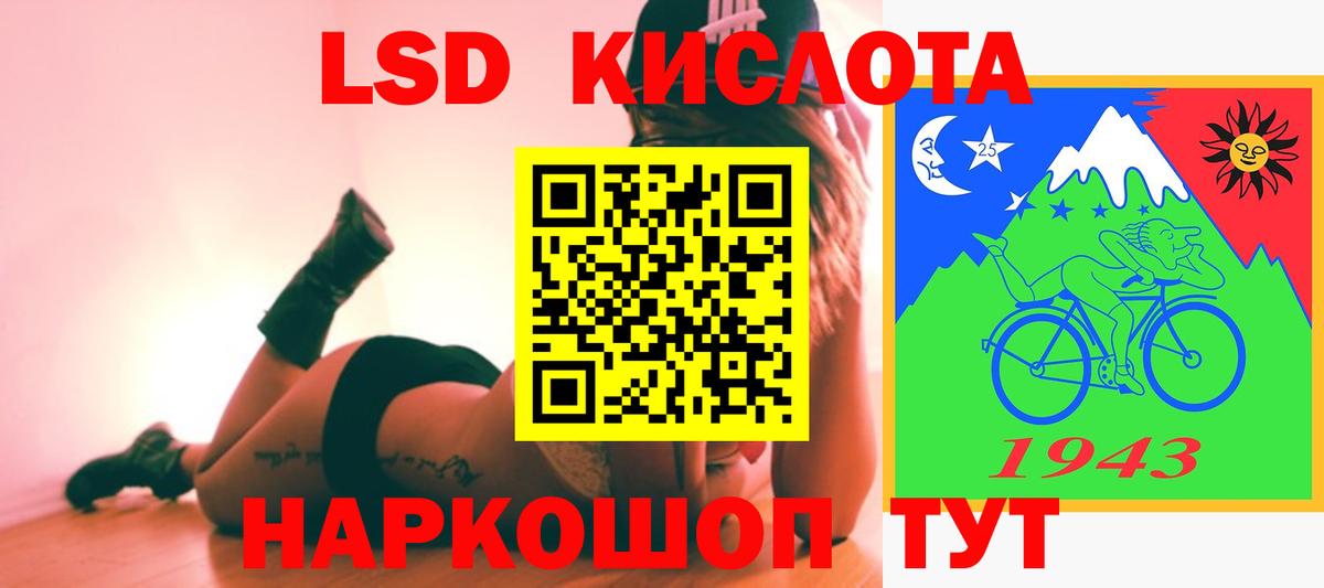 КОКАИН  МЕФ  Конопля  A PVP СОЛЬ   Вход с VPN  ГАШИШ  Владимир  ГАШ  Мефедрон кристаллы 