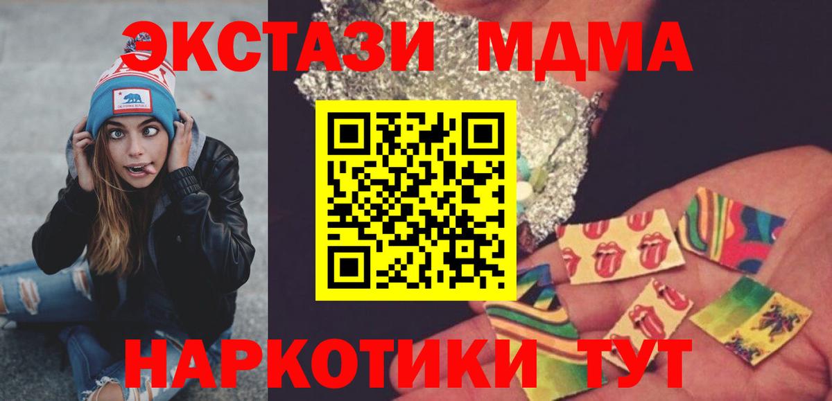 Владимир  MDMA crystal  Вход с VPN 