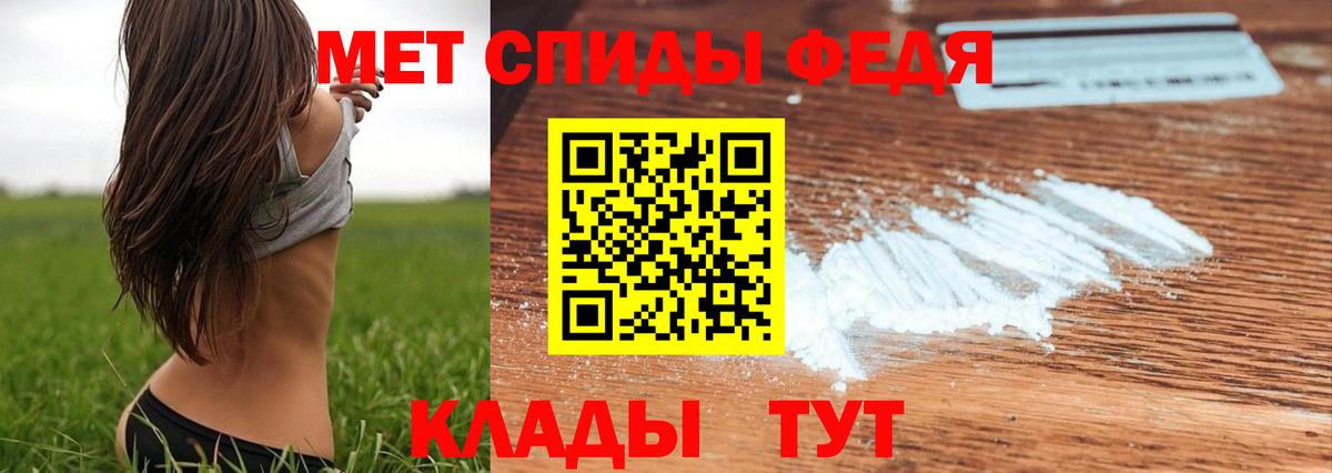 Метамфетамин Декстрометамфетамин 99.9% Владимир